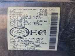 2005 NISSAN PATHFINDER
