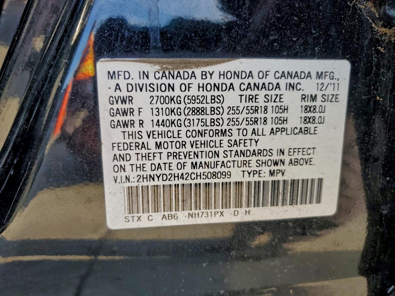 2012 ACURA MDX