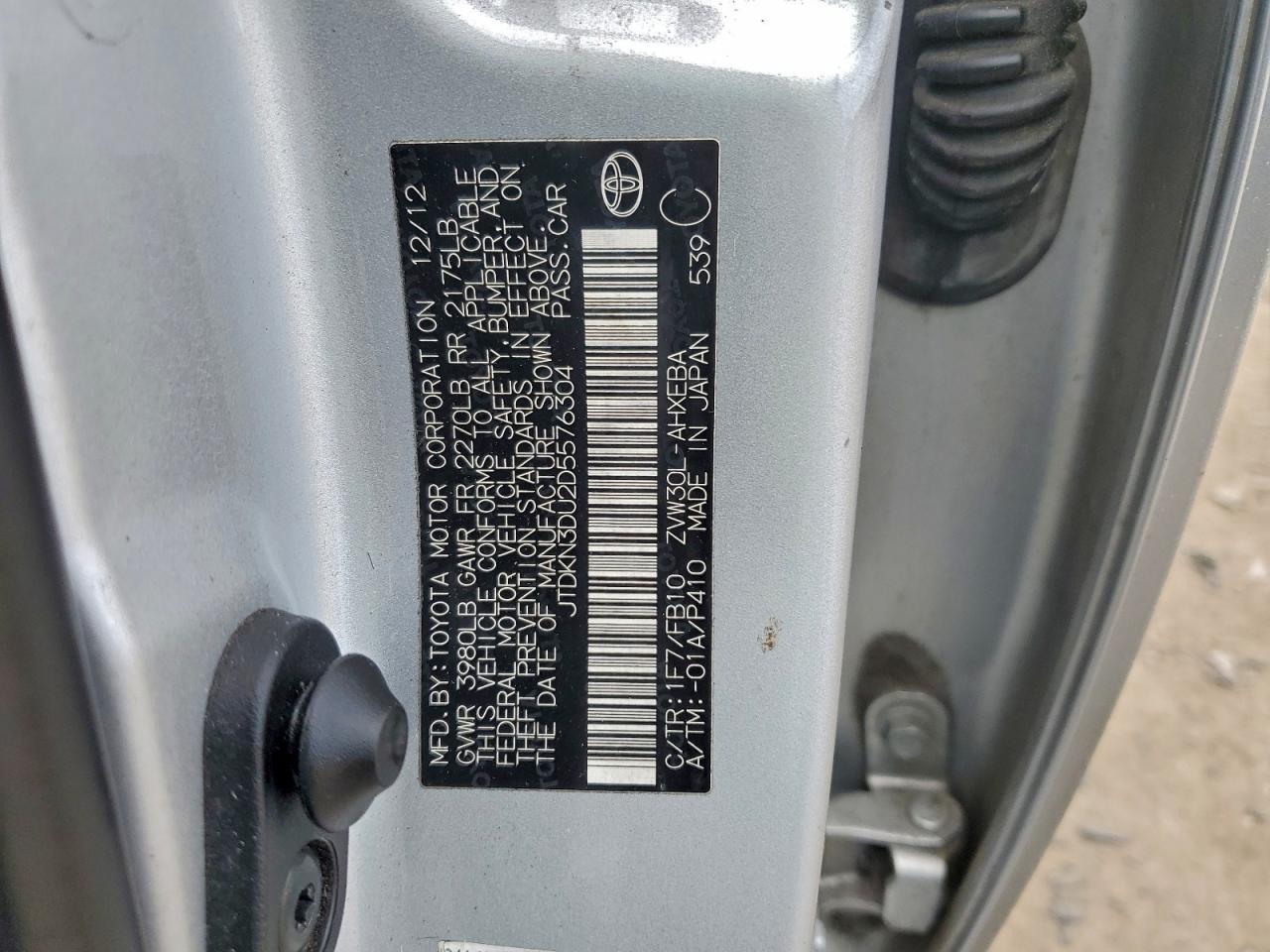 2013 TOYOTA PRIUS