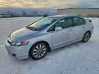 2011 HONDA CIVIC