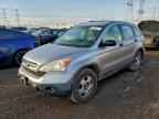 2008 HONDA CR-V