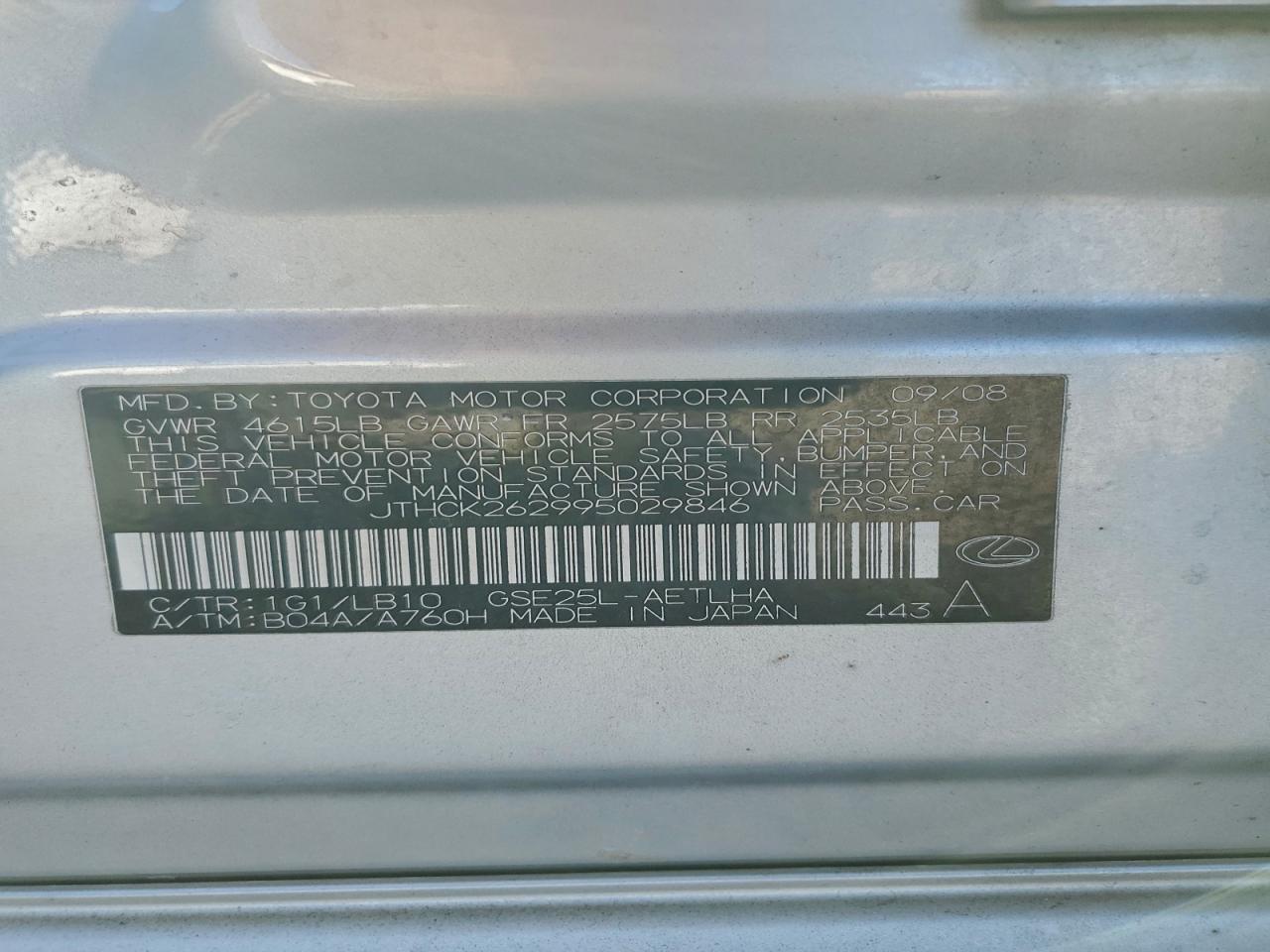 2009 LEXUS IS 250