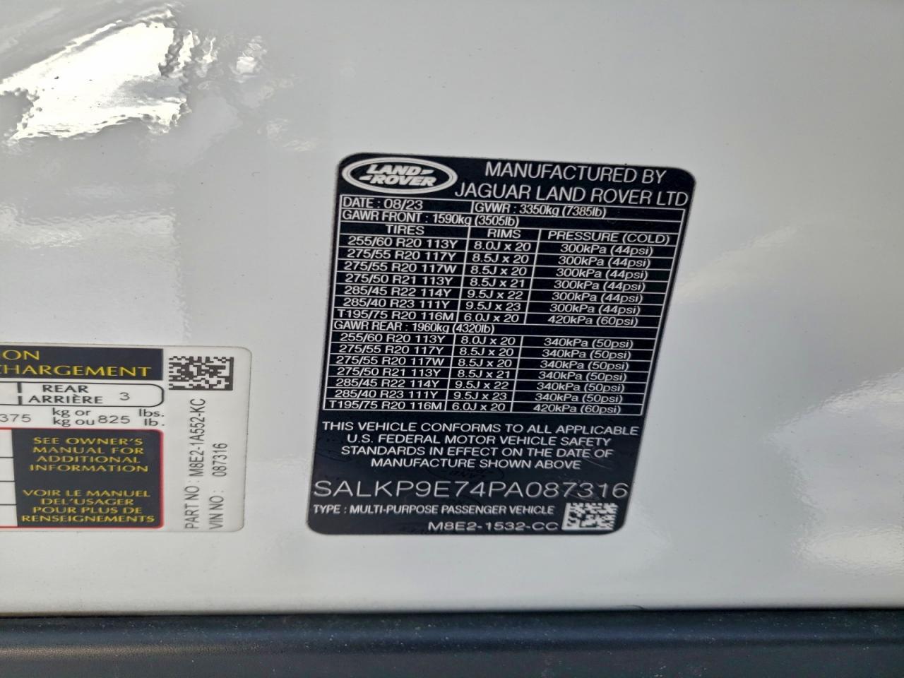 2023 LAND ROVER RANGE ROVER