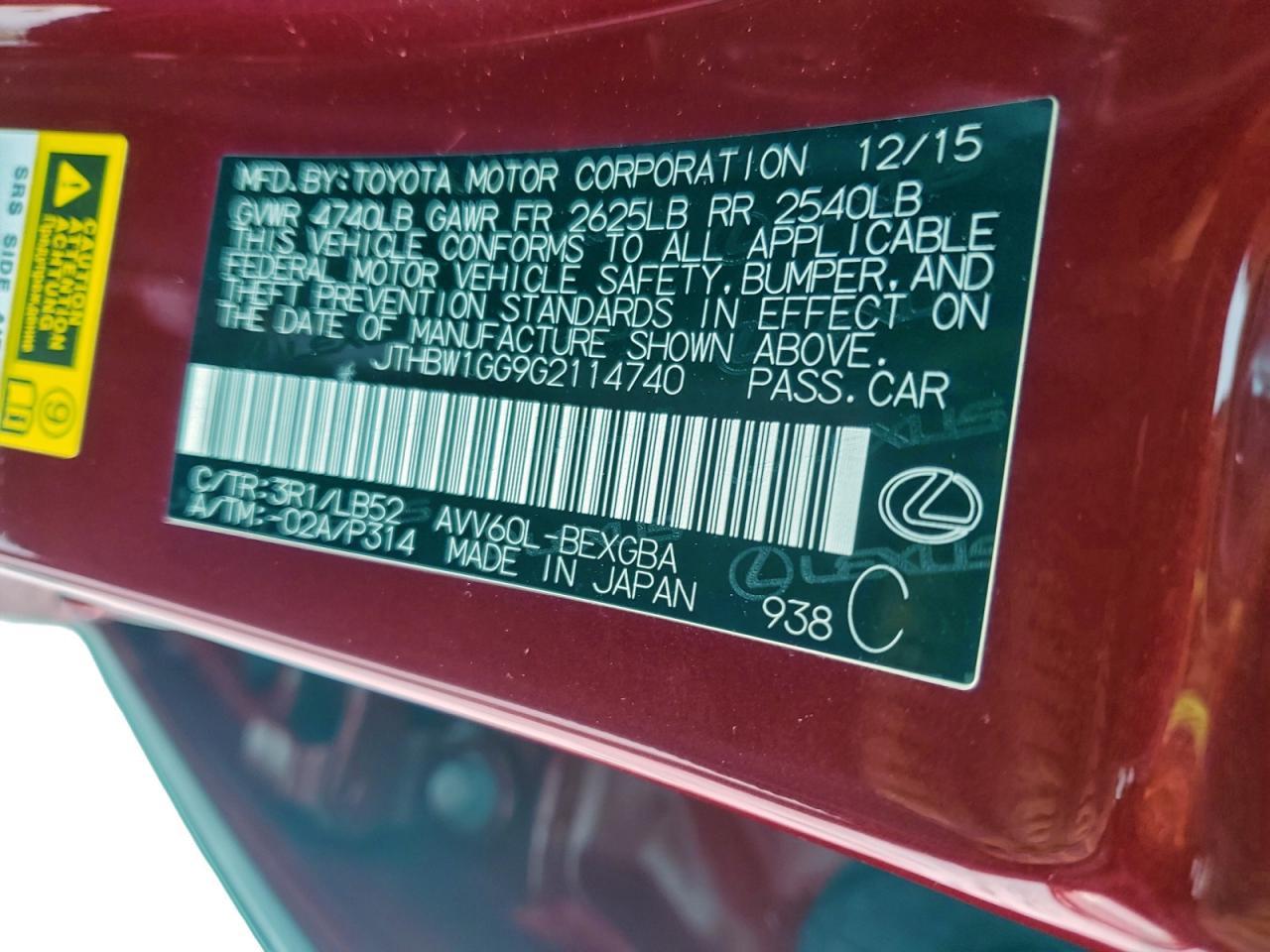 2016 LEXUS ES 300H