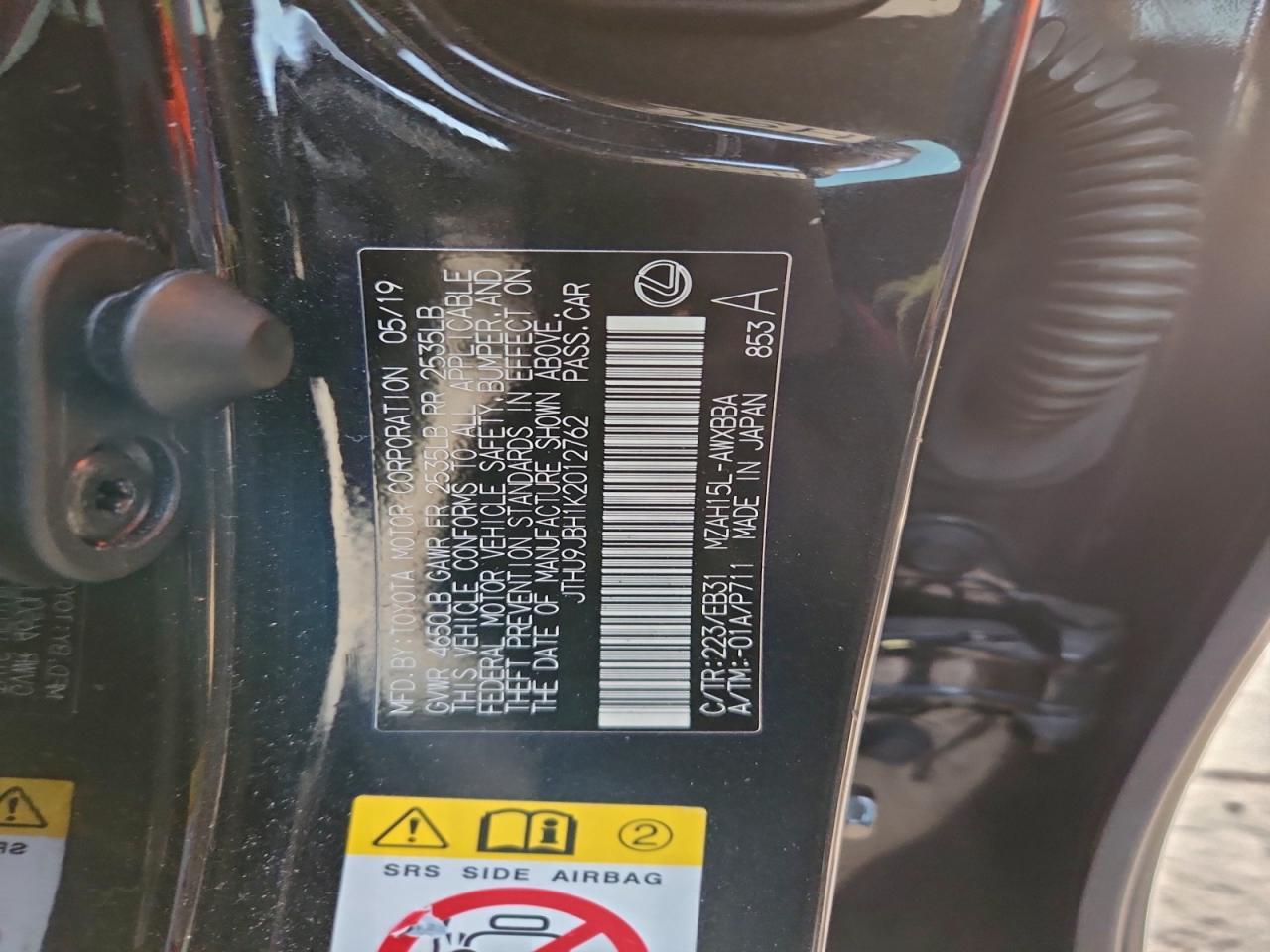 2019 LEXUS UX 250H