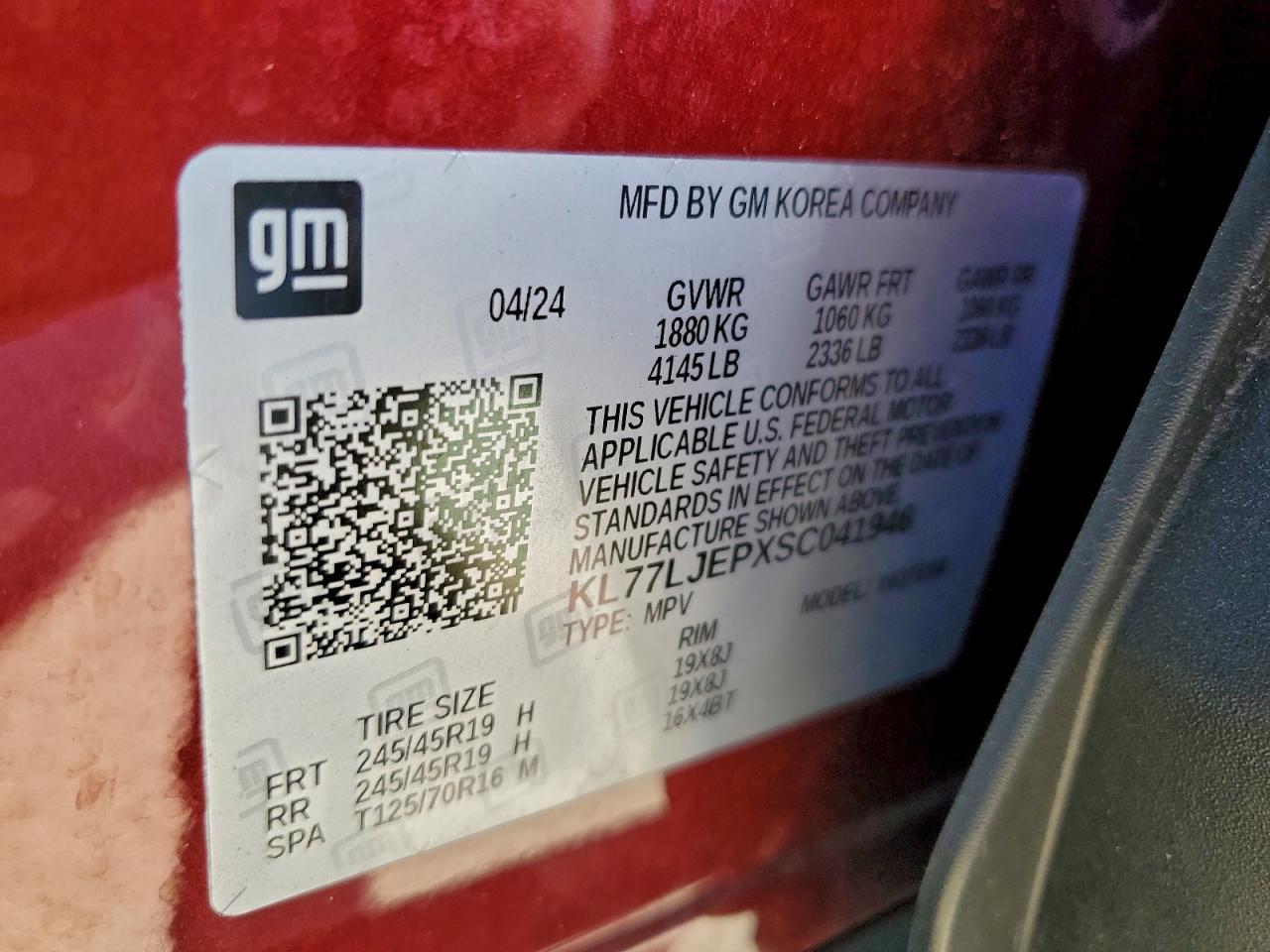 2025 CHEVROLET TRAX