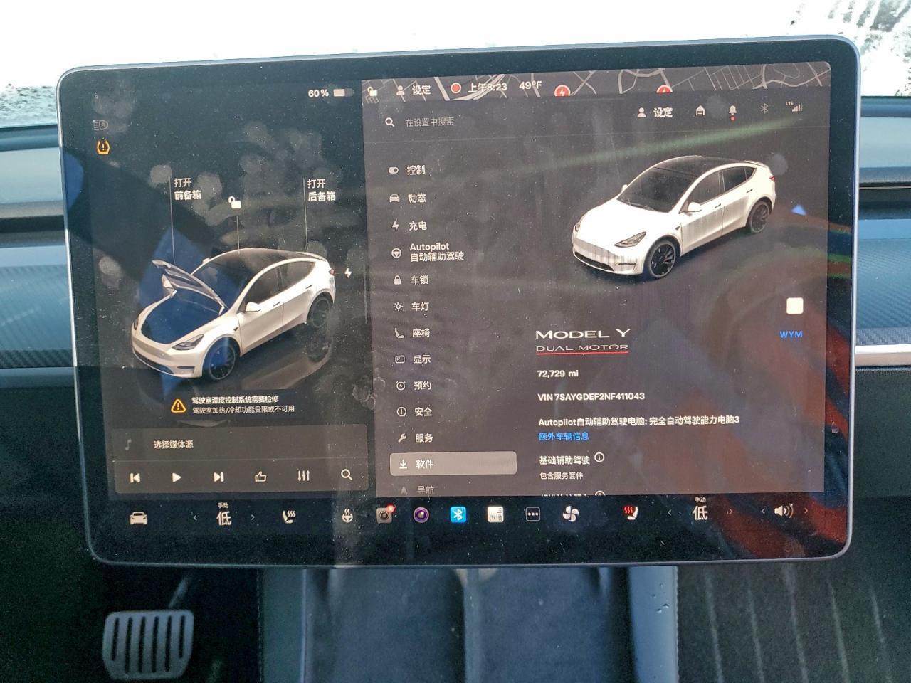 2022 TESLA MODEL Y