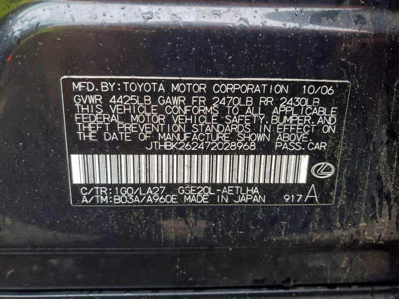 2007 LEXUS IS 250