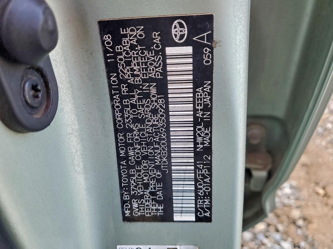 2009 TOYOTA PRIUS