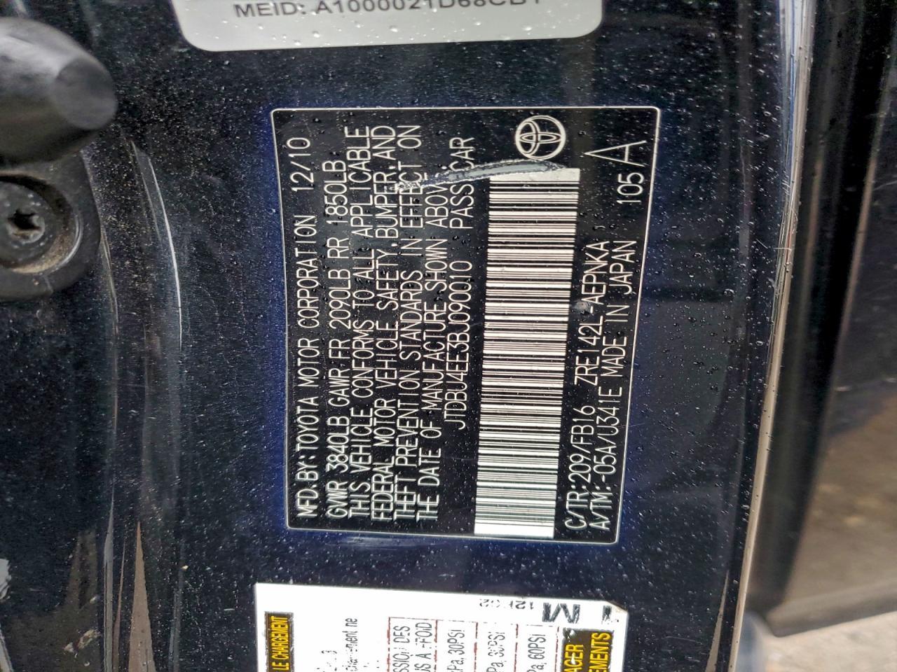 2011 TOYOTA COROLLA