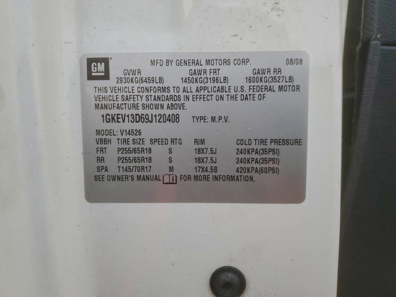 2009 GMC ACADIA