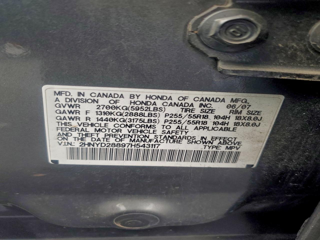2007 ACURA MDX