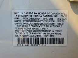 2012 ACURA MDX