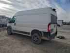 2023 RAM ProMaster 1500
