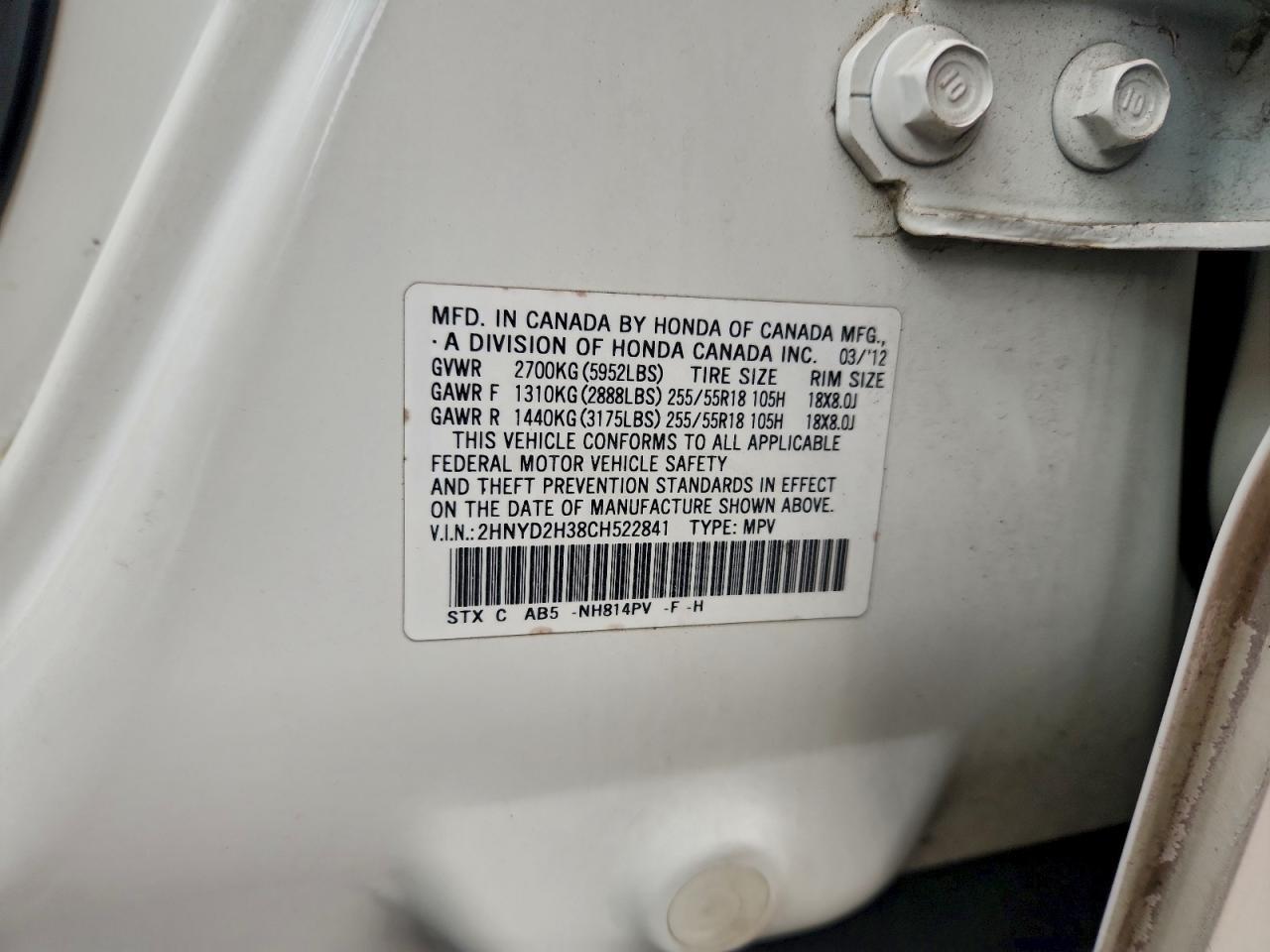 2012 ACURA MDX