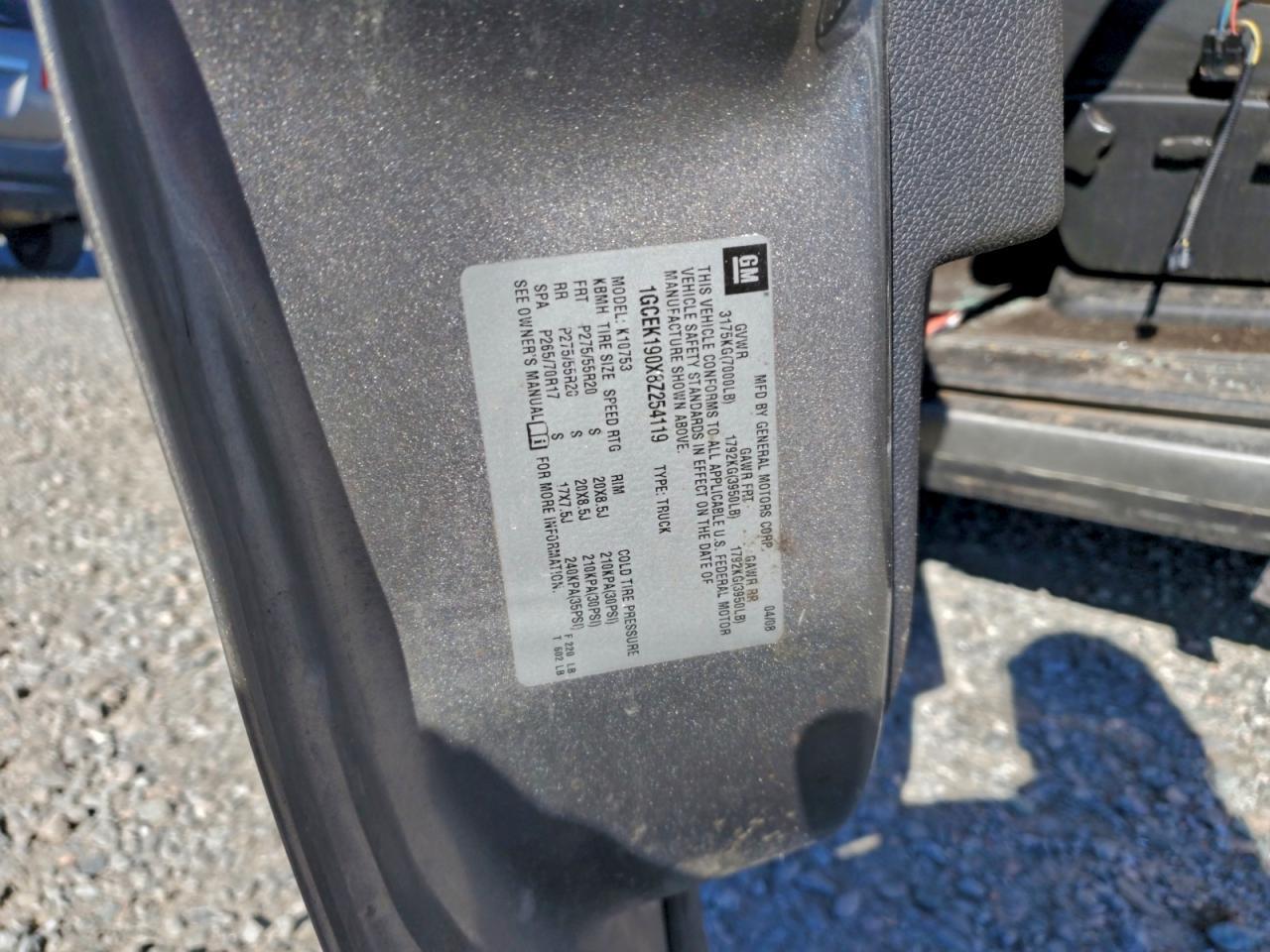 2008 CHEVROLET Silverado