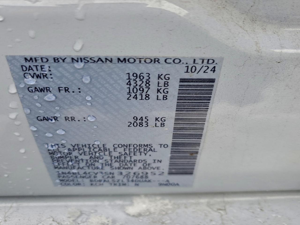 2025 NISSAN ALTIMA