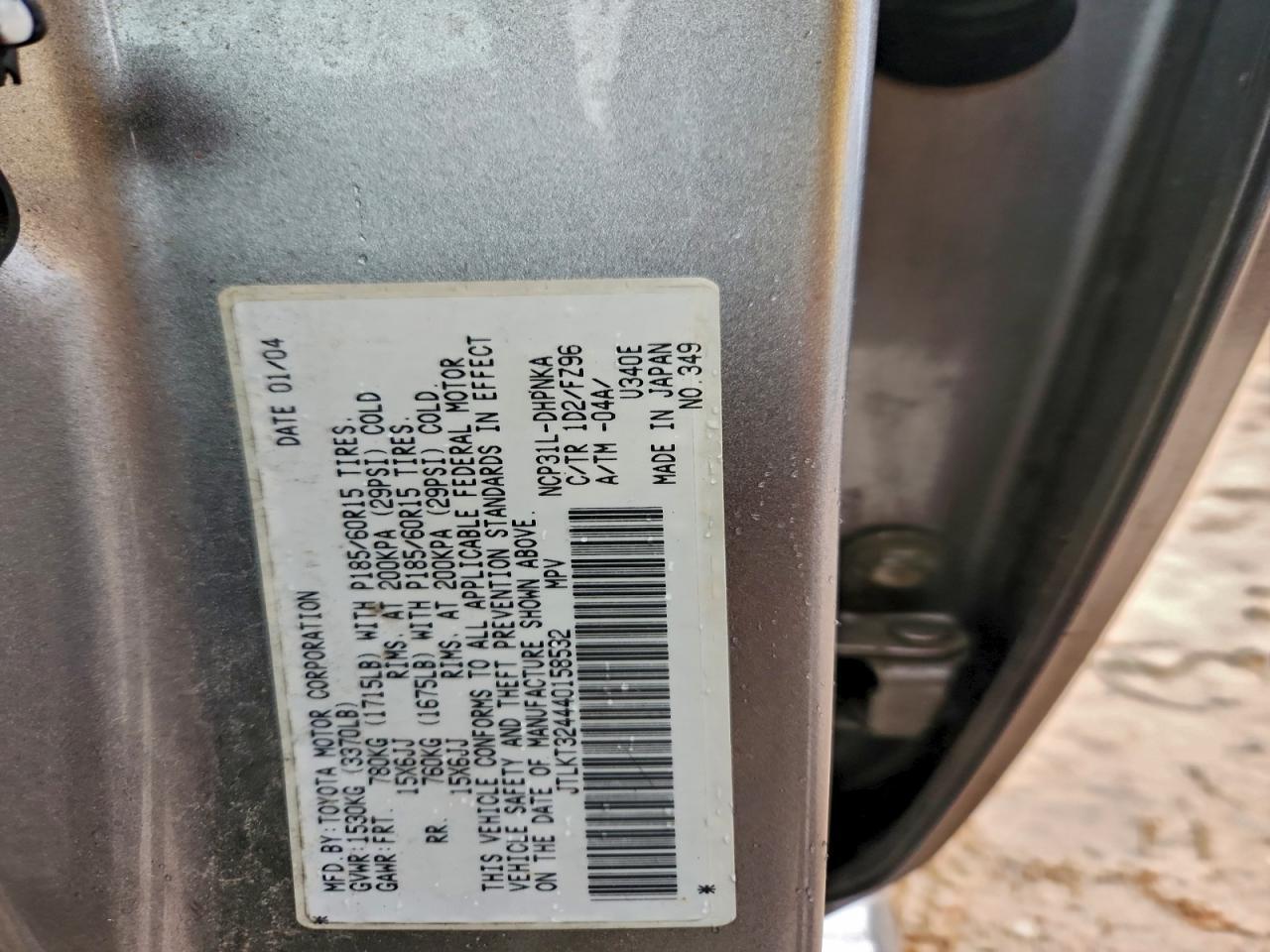 2004 SCION Scion