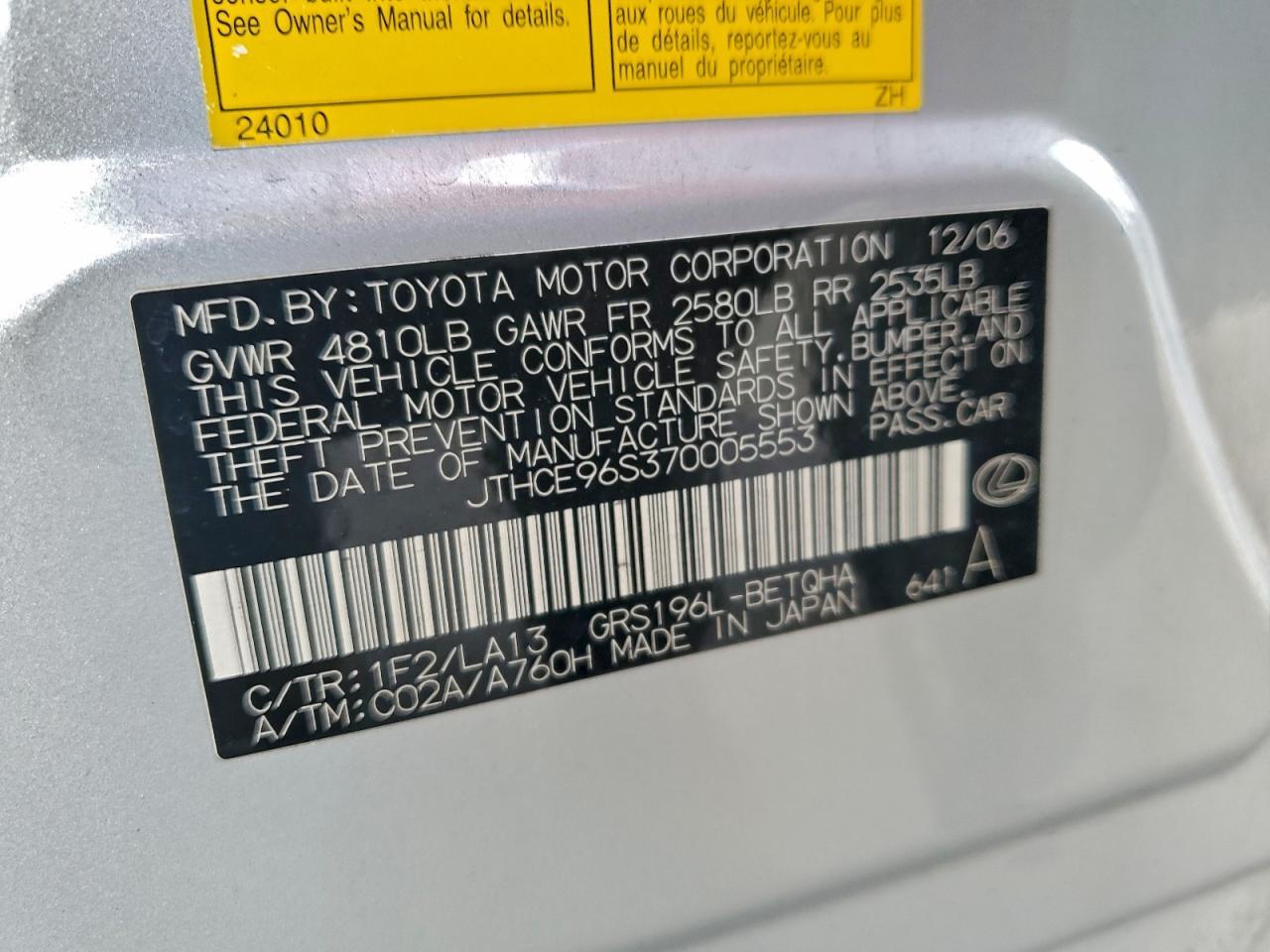 2007 LEXUS GS 350