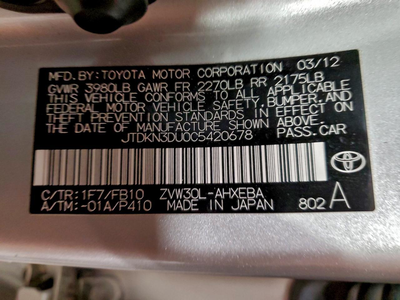 2012 TOYOTA PRIUS