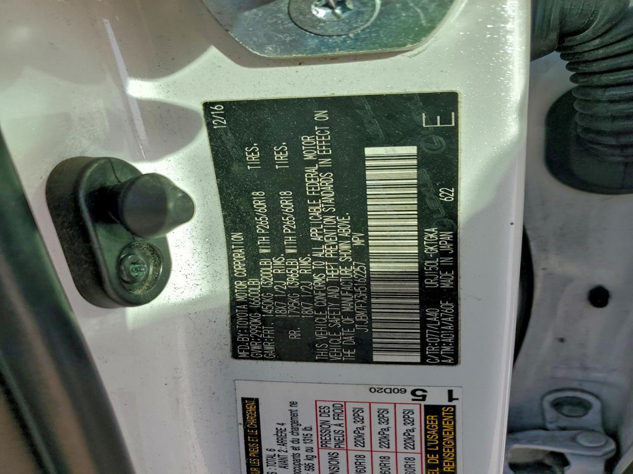 2017 LEXUS GX 460