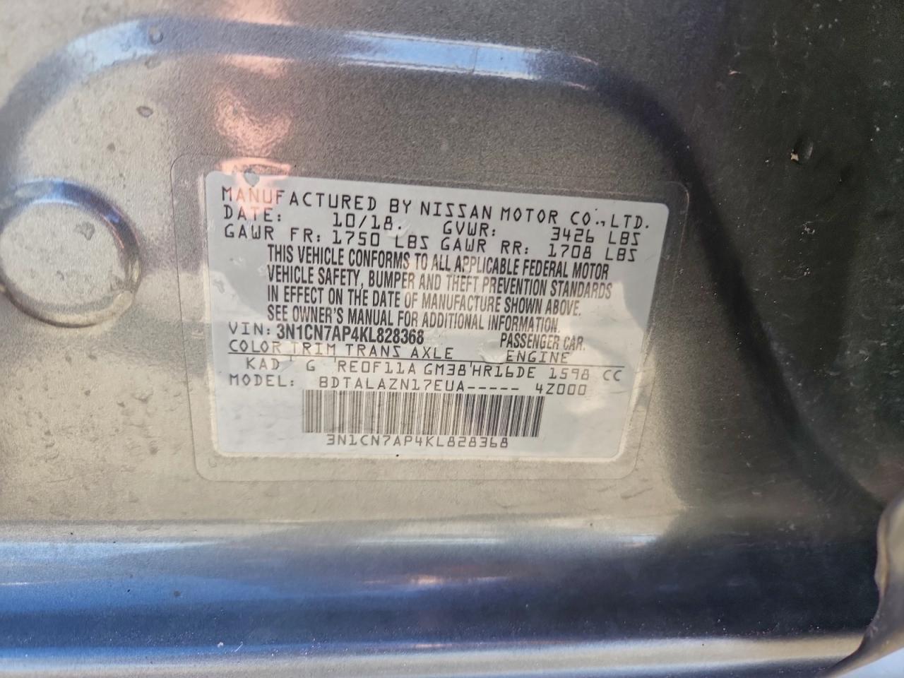 2019 NISSAN VERSA