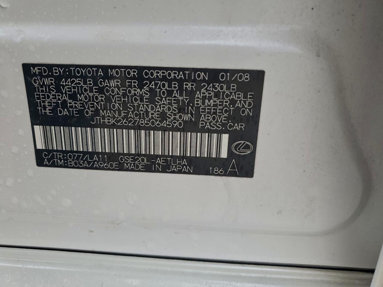 2008 LEXUS IS 250