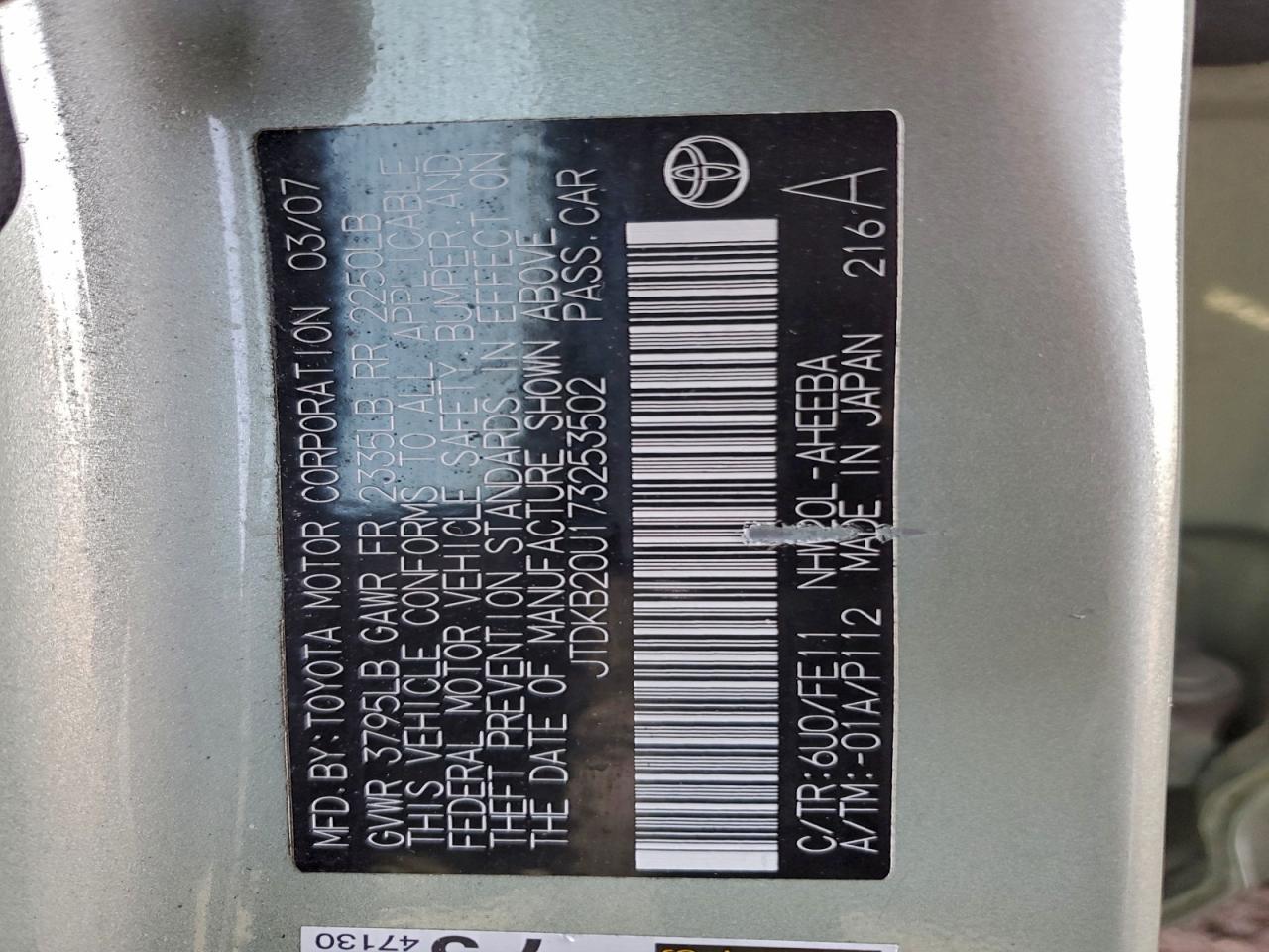 2007 TOYOTA PRIUS