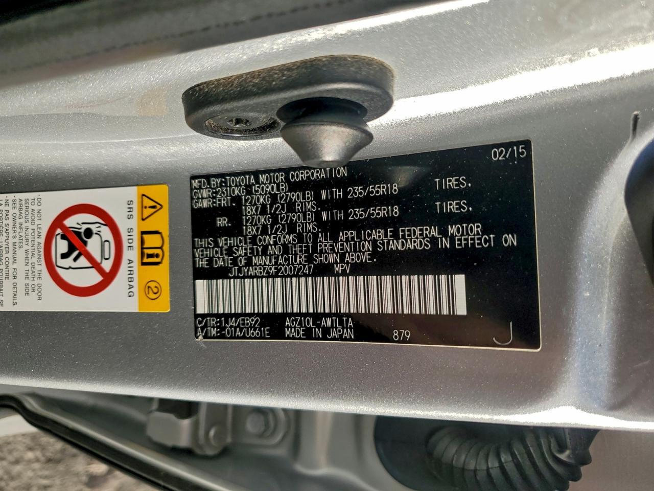 2015 LEXUS NX 200T