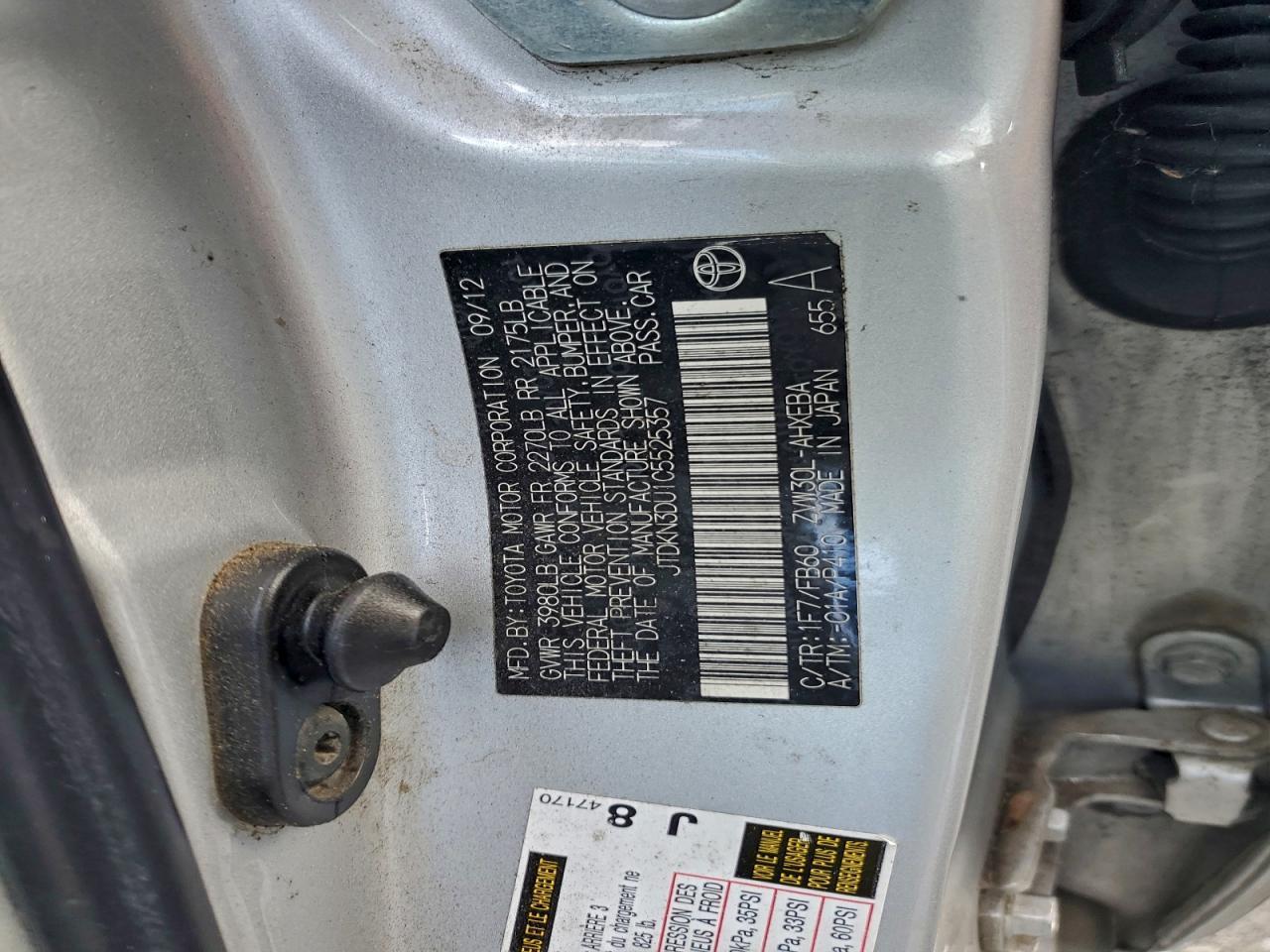 2012 TOYOTA PRIUS