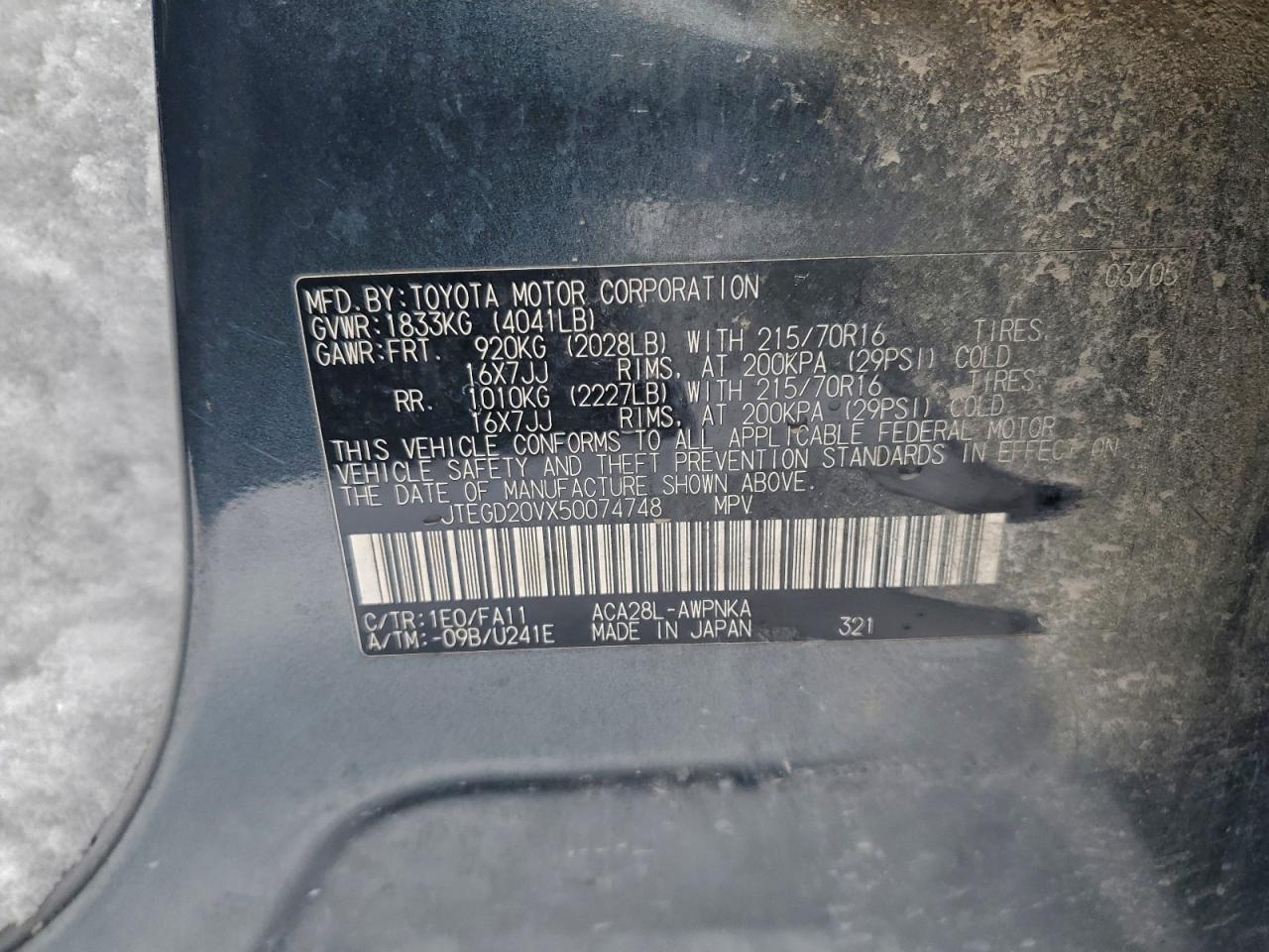 2005 TOYOTA RAV4