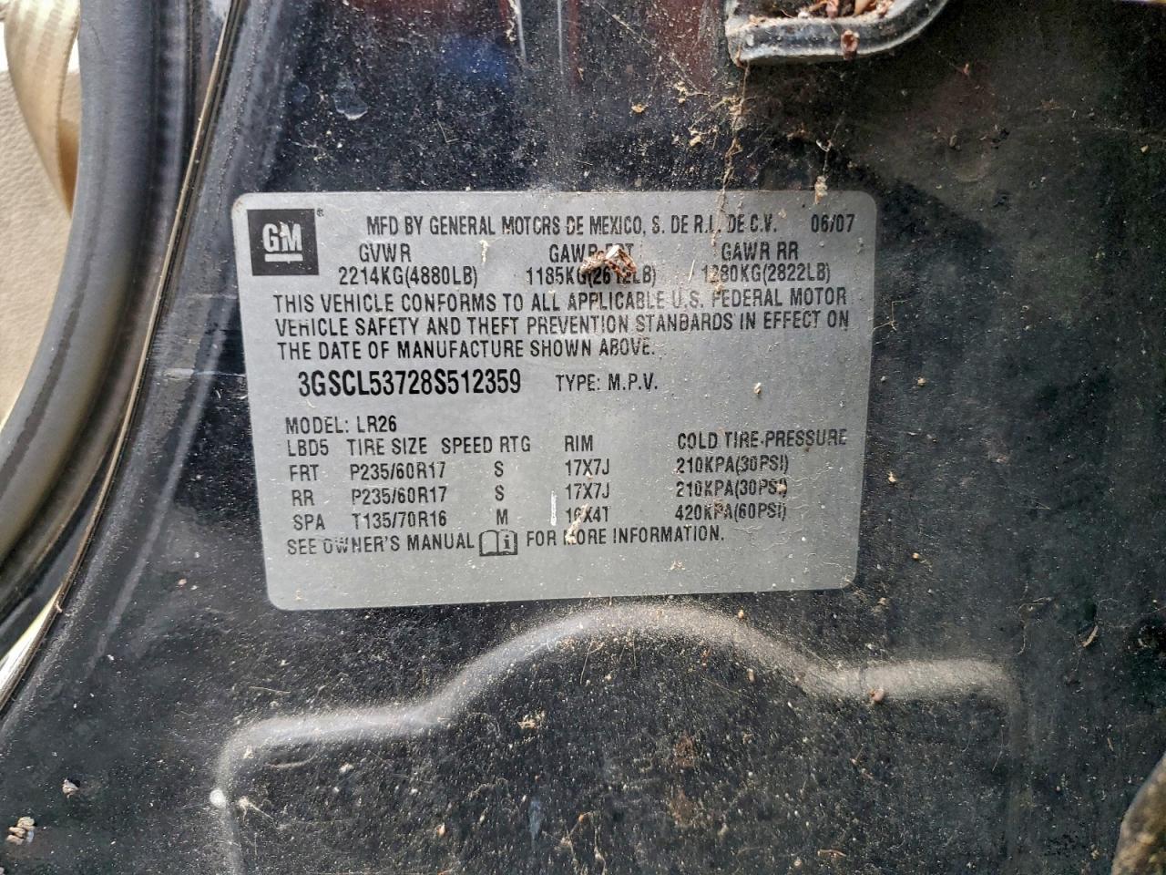 2008 SATURN Vue
