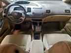2006 HONDA CIVIC