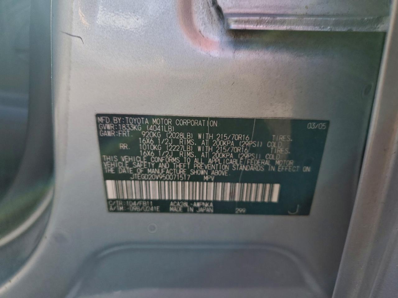 2005 TOYOTA RAV4