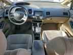 2006 HONDA CIVIC
