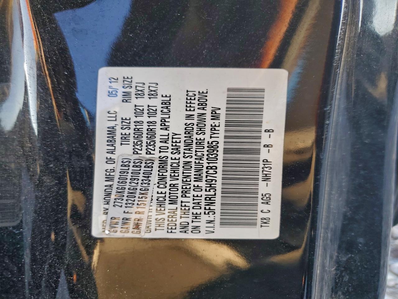 2012 HONDA ODYSSEY