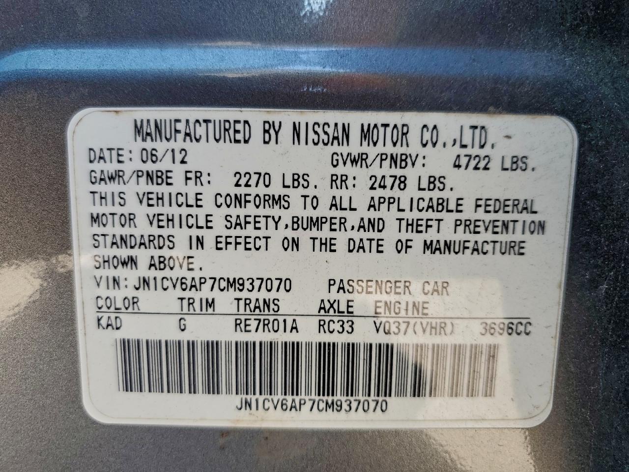 2012 INFINITI G37