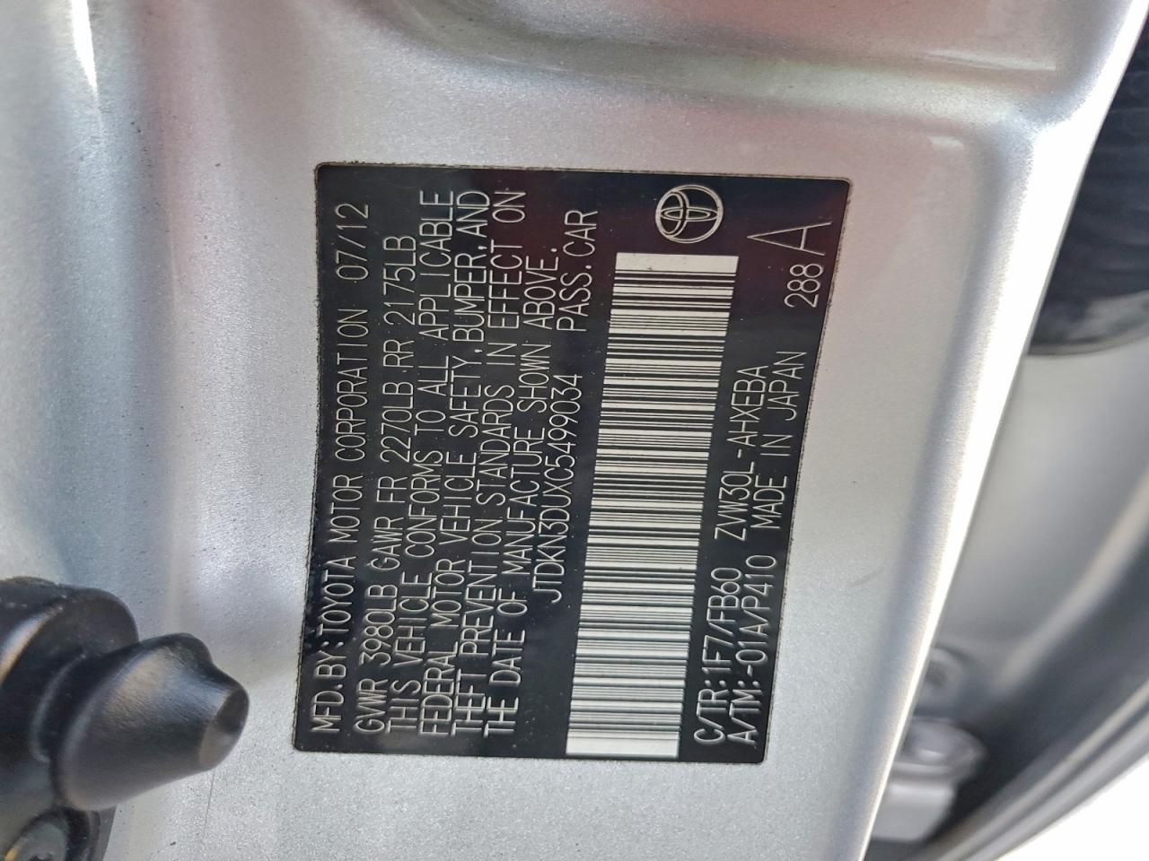 2012 TOYOTA PRIUS