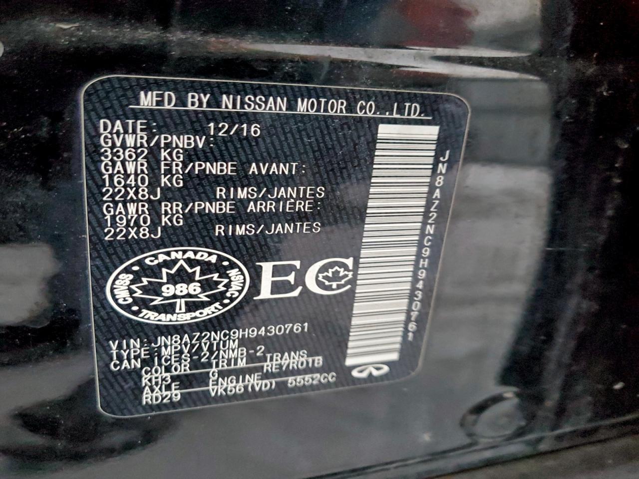 2017 INFINITI QX80