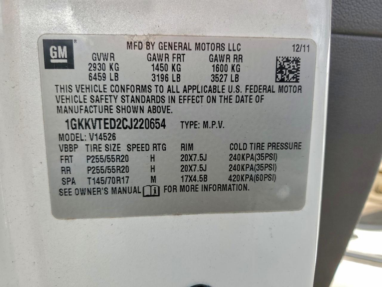 2012 GMC ACADIA
