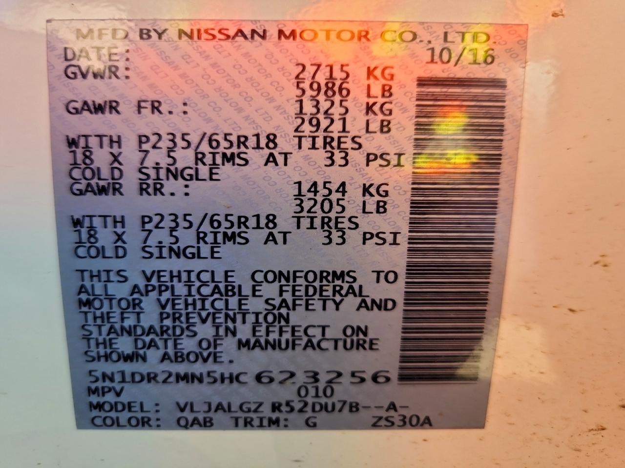 2017 NISSAN PATHFINDER