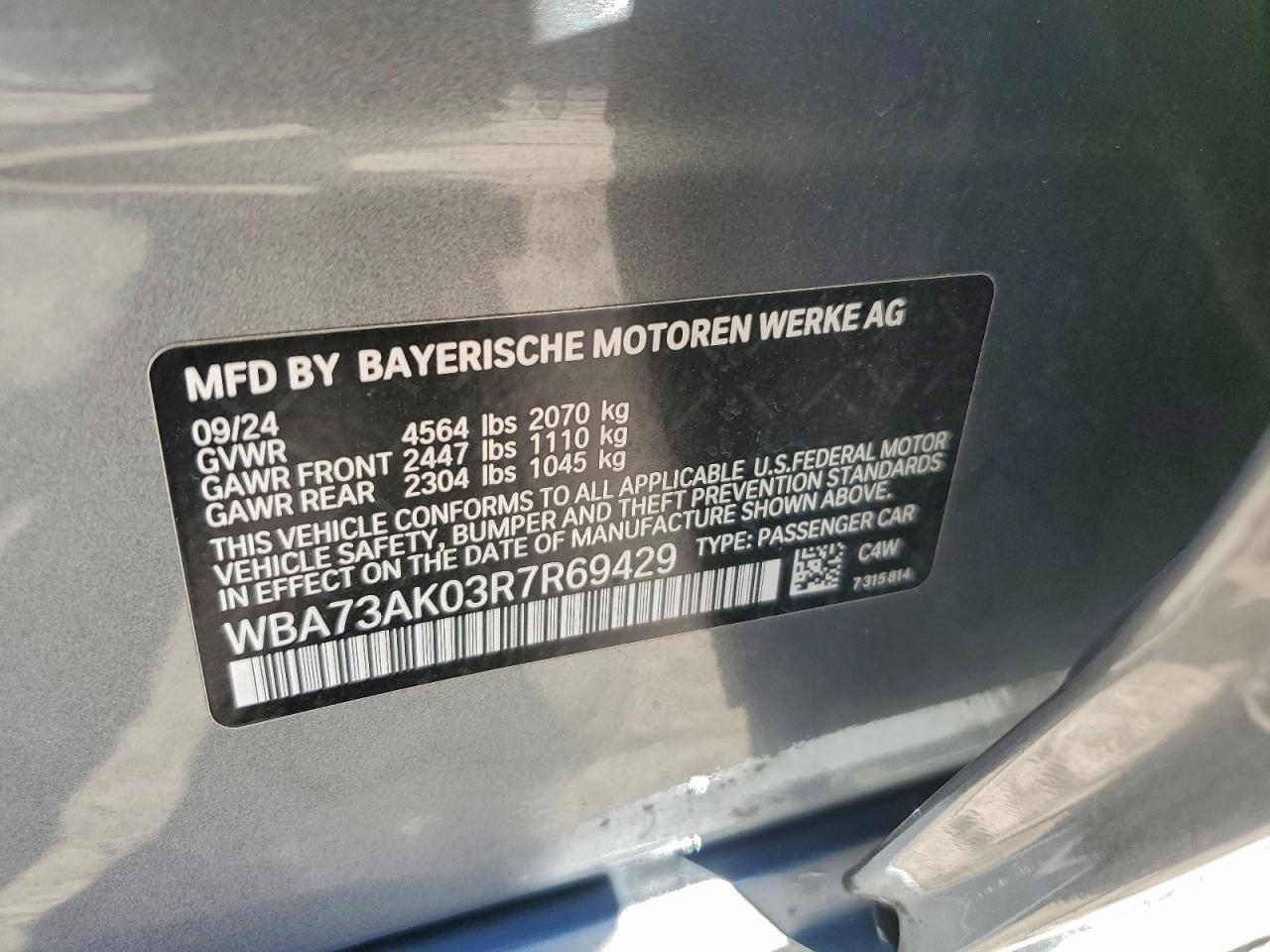 2024 BMW 2 Series