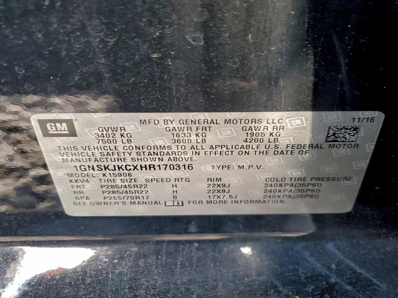 2017 CHEVROLET Suburban