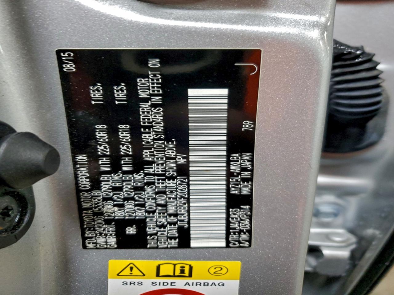 2015 LEXUS NX 300H