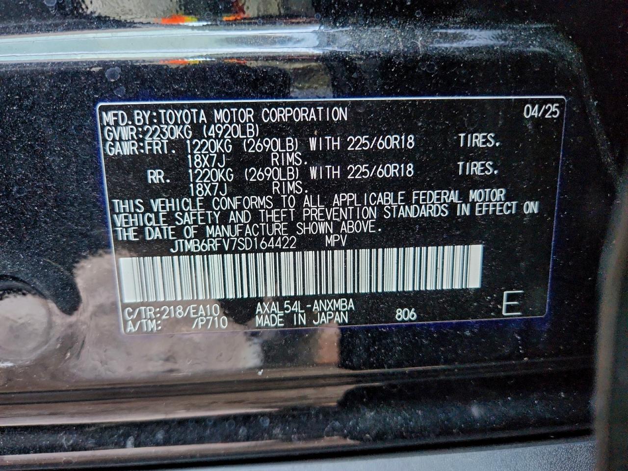 2025 TOYOTA RAV4