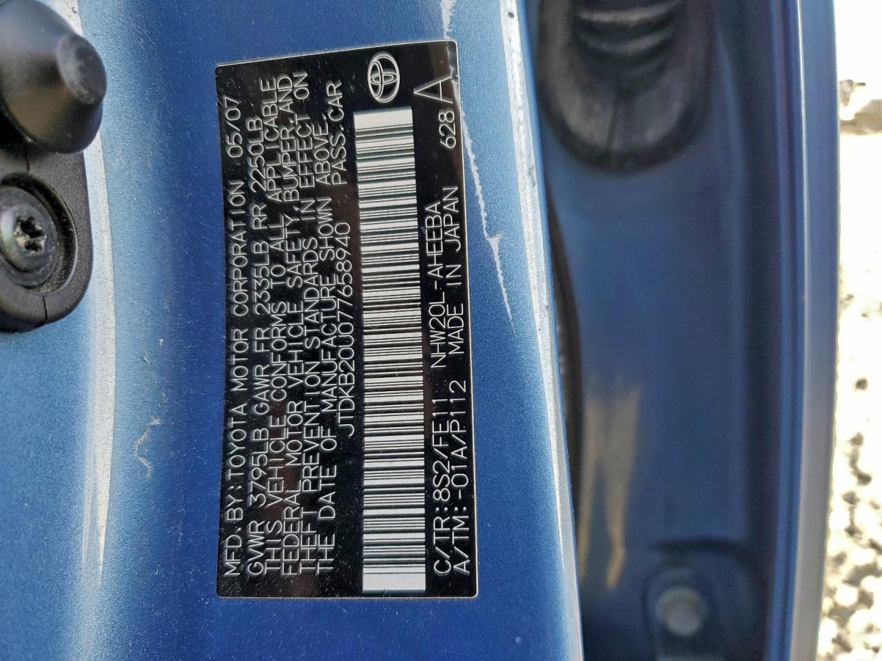 2007 TOYOTA PRIUS