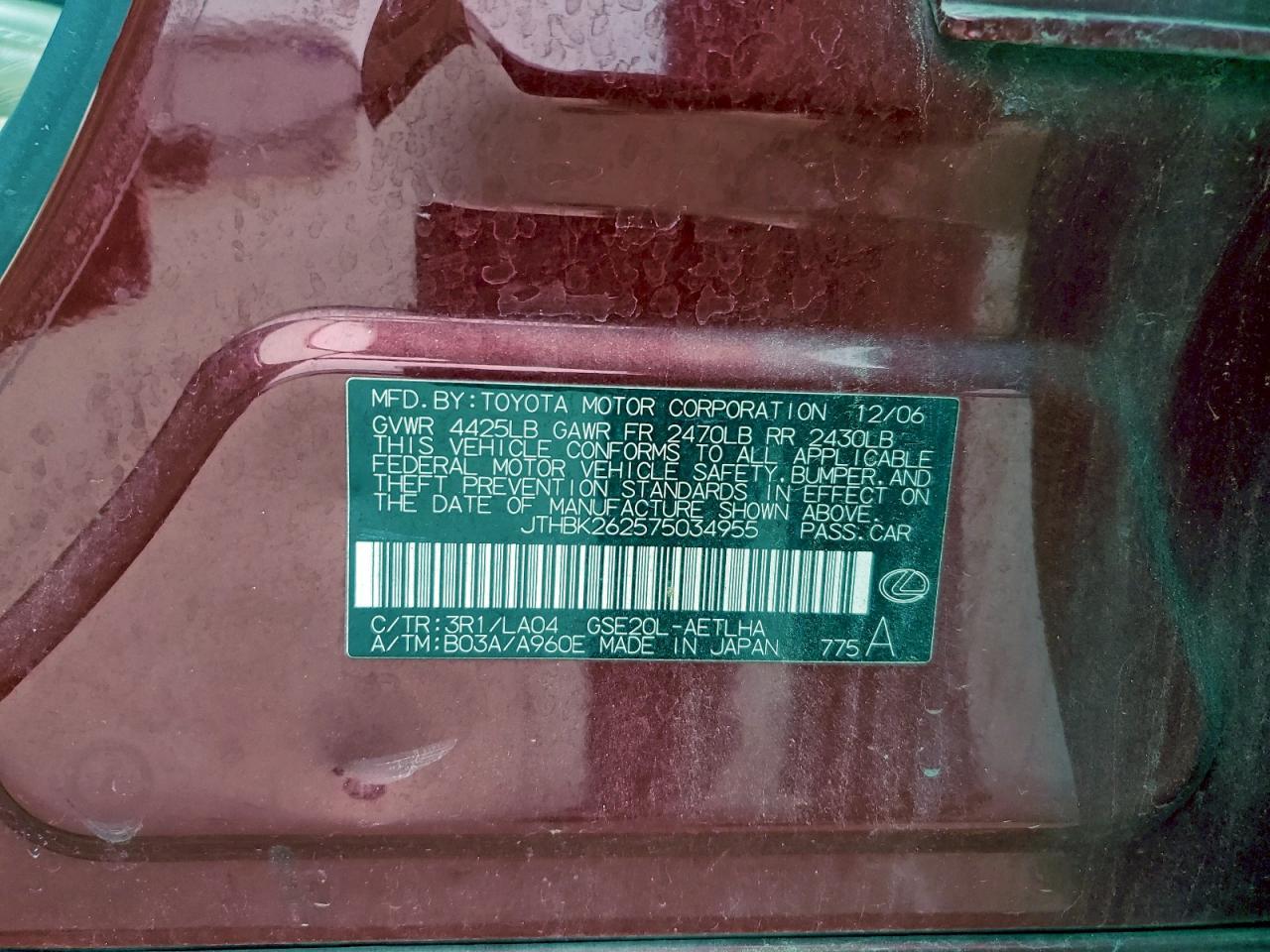 2007 LEXUS IS 250