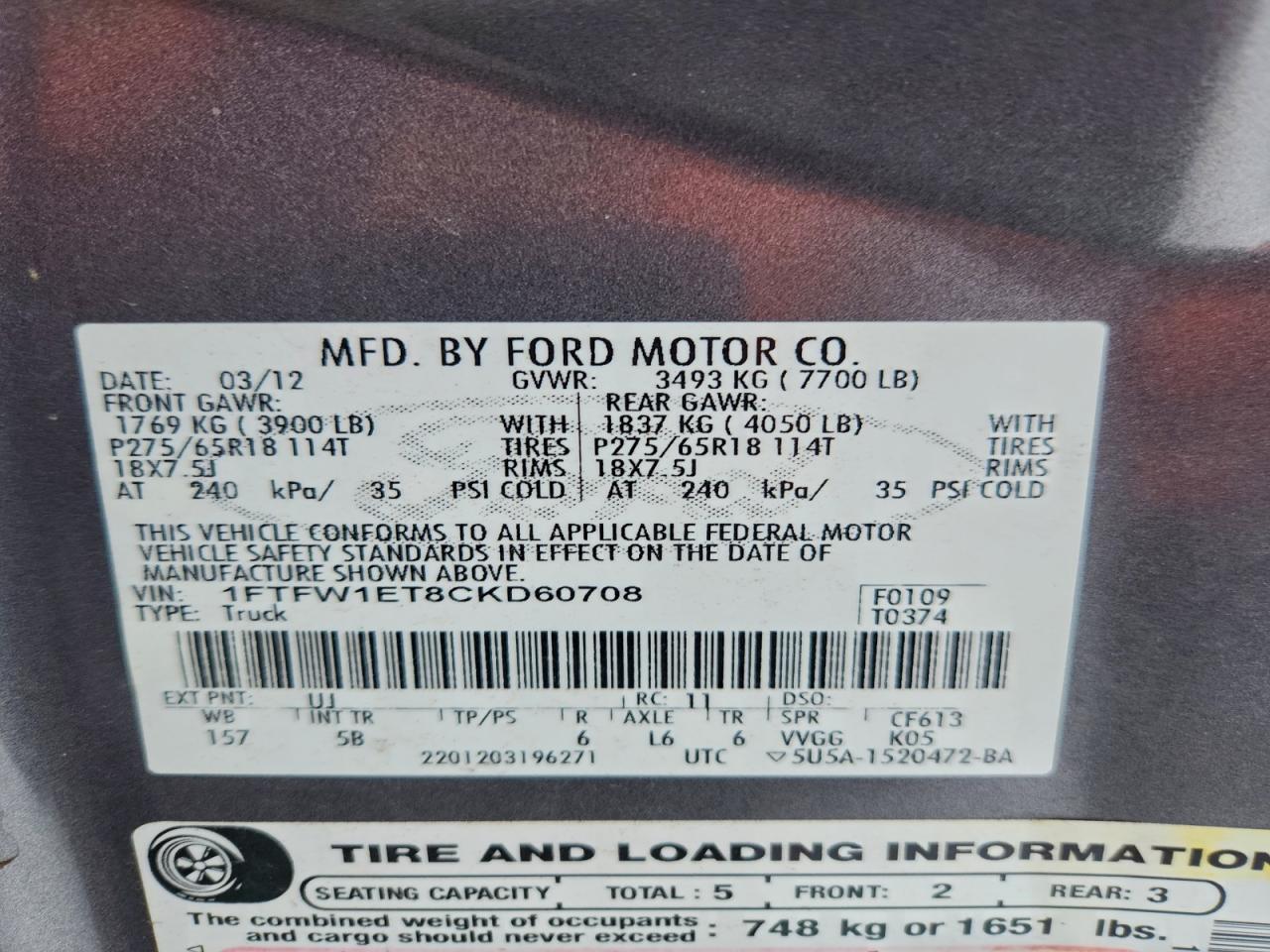 2012 FORD F-150 Lightning