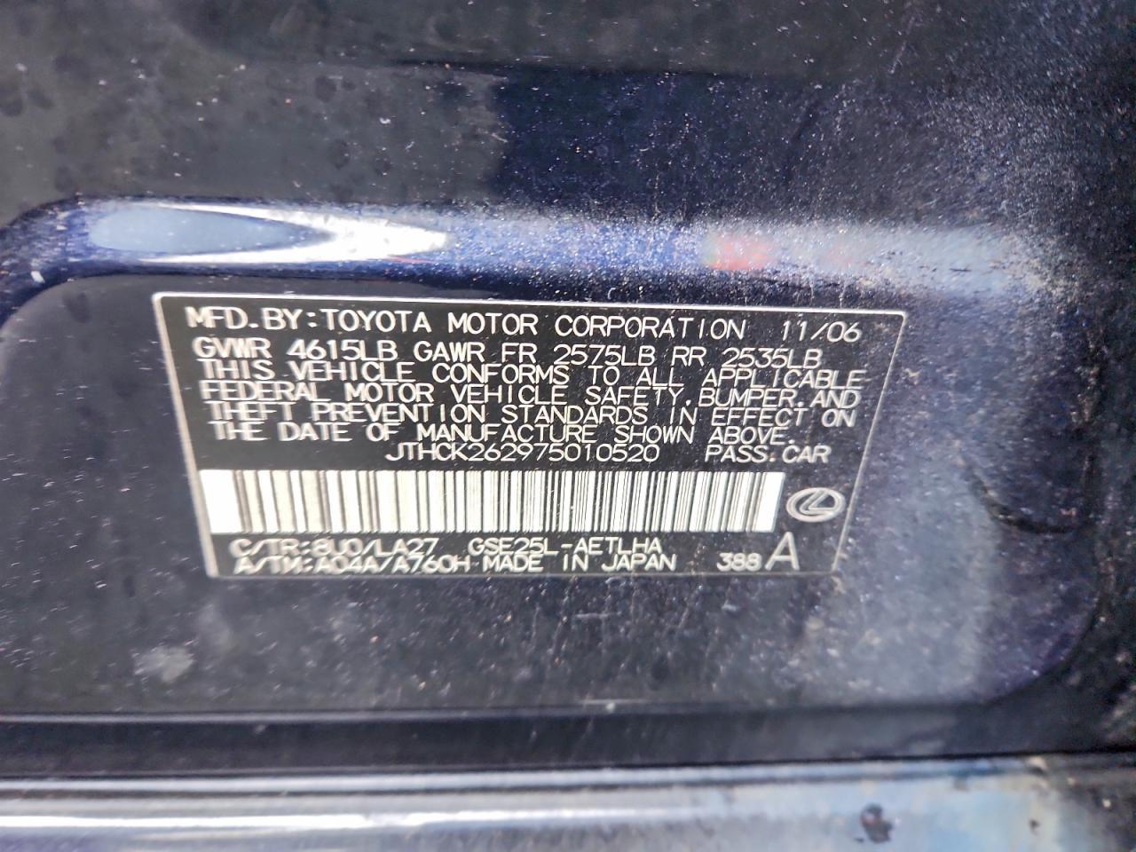 2007 LEXUS IS 250