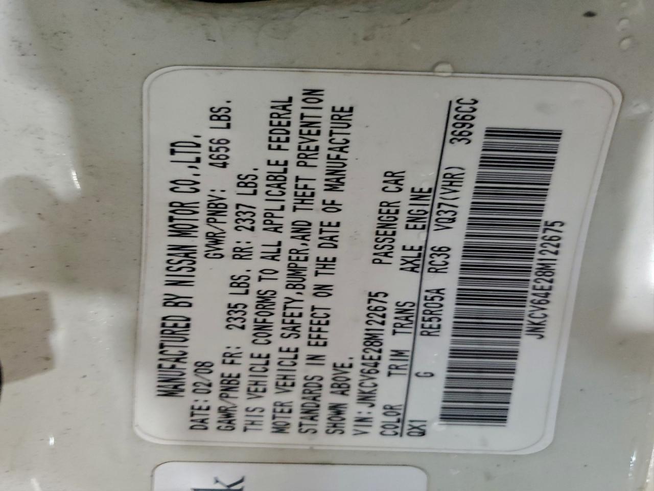 2008 INFINITI G37